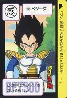 アニメ系トレカ/ノーマル/Carddass ドラゴンボール COMPLETE BOX vol.1 premiumset 第4弾 大激闘!!ナメック星完全復刻カード 147：ベジータ