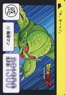 アニメ系トレカ/ノーマル/Carddass ドラゴンボール COMPLETE BOX vol.1 premiumset 第4弾 大激闘!!ナメック星完全復刻カード 152：栽培マン