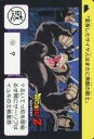 【中古】アニメ系トレカ/ノーマル/Carddass ドラゴンボール COMPLETE BOX vol.1 premiumset 第4弾 大激闘 ナメック星完全復刻カード 153 ノーマル ：