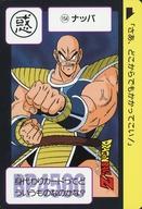 【中古】アニメ系トレカ/ノーマル/Carddass ドラゴンボール COMPLETE BOX vol.1 premiumset 第4弾 大激闘 ナメック星完全復刻カード 154 ノーマル ：ナッパ