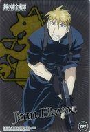[중고] 애니메이션 계 트레카 / 호일 푸시 클리어 카드 / 강철의 연금술사 FULLMETAL ALCHEMIST Alchemist Card Collection C09 : 진 하복