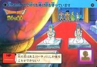 ͥåȥå׽ٲϲŷԾŹ㤨֡šۥ˥ϥȥ쥫/Ρޥ/ɥ ɥ饴󥯥 ;Ϥ... 141[Ρޥ]лҤҡפβǤʤ530ߤˤʤޤ