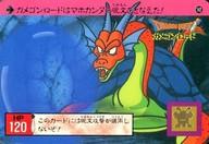 ͥåȥå׽ٲϲŷԾŹ㤨֡šۥ˥ϥȥ쥫/Ρޥ/ɥ ɥ饴󥯥 ;Ϥ... 142[Ρޥ]ᥴɡפβǤʤ530ߤˤʤޤ