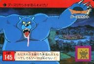 ͥåȥå׽ٲϲŷԾŹ㤨֡šۥ˥ϥȥ쥫/Ρޥ/ɥ ɥ饴󥯥 ;Ϥ... 150[Ρޥ]ꥫȡפβǤʤ530ߤˤʤޤ