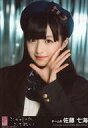 【中古】生写真(AKB48 SKE48)/アイドル/AKB48 佐藤七海/CD「ここがロドスだ ここで跳べ 」劇場盤特典(黒帯)