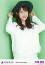 【中古】生写真(乃木坂46)/アイドル/乃木坂46 斉藤優里/膝上・背景緑・「7th Anniversary」/乃木坂46 2019年2月ランダム生写真