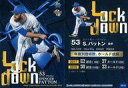 BBM/レギュラーカード/Lockdown/横浜DeNAベイスターズ/BBM2019 横浜DeNAベイスターズ DB78  ： S.パットン