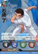 šۥ˥ϥȥ쥫/R/饫/ץƥFCG ĥѥå 2 [CT-02] CT-02-041[R]к λ