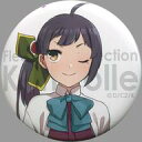【中古】バッジ・ピンズ(キャラクター) 藤波 公式缶バッジ 「艦隊これくしょん〜艦これ〜 鎮守府 第二次 秋刀魚祭り」 メニュー注文特典(3)