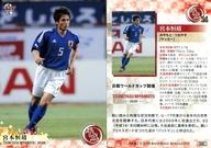 【中古】BBM/レギュラーカード/サッカー/BBM2019 スポーツトレーディングカード 平成 045 [レギュラーカード] ： 宮本恒靖(3)