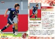 【中古】BBM/レギュラーカード/サッカー/BBM2019 スポーツトレーディングカード 平成 079 [レギュラーカード] ： 宮間あや