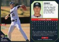 【中古】BBM/レギュラーカード/東京ヤクルトスワローズ/BBM2019 東京ヤクルトスワローズ S37 [レギュラーカード] ： 沼田拓巳