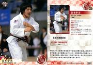 【中古】BBM/レギュラーカード/柔道/BBM2019 スポーツトレーディングカード 平成 064 [レギュラーカード] ： 谷本歩実