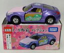 【中古】ミニカー 1/57 寧々トミカ 日産 フェアレディZ(パープル) 「トミカ 御前コレクション」
