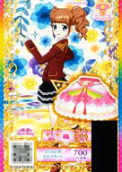 【中古】プリパラ/スーパーレア/プリチケ/ボトムス/ラブリー/Sweet Honey/ジュエル1弾 みらいコレクション J1-12[SR]：さくらひめももスカート