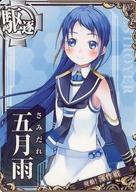 【中古】艦これアーケード/駆逐艦/期間限定海域:発動!渾作戦 限定フレーム 五月雨【渾作戦フレーム】
