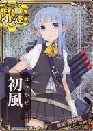 【中古】 艦これアーケード/駆逐艦...