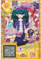 【中古】プリパラ/レア/マイチケ/ト