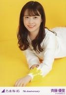 【中古】生写真(乃木坂46)/アイドル/乃木坂46 斉藤優