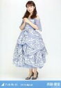 【中古】生写真(乃木坂46)/アイドル/乃木坂46 斉藤優里/全身・紅白2018衣装/「乃木坂46 2019.March」WebShop 限定ランダム生写真
