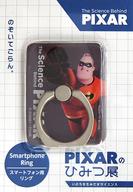 【中古】モバイル雑貨(キャラクター) Mr.インクレディブル スマートフォンリング 「PIXARのひみつ展」