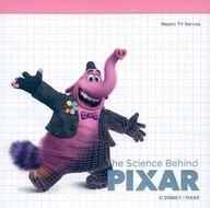 ͥåȥå׽ٲϲŷԾŹ㤨֡šۥΡȡĢ ӥܥ  PIXARΤҤߤŸספβǤʤ450ߤˤʤޤ