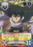 【中古】アニメ系トレカ/C/キャラクターカード/家庭教師ヒットマンREBORN! CCG X 第3弾 I世ファミリー来る! No.040/12[C]：雲雀恭弥