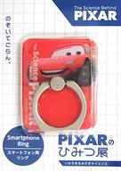 【中古】モバイル雑貨(キャラクター) ライトニング・マックィーン スマートフォンリング 「PIXARのひみつ展」