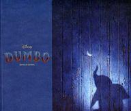 【中古】パンフレット ≪パンフレット(洋画)≫ パンフ)ダンボ(3)