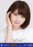 【中古】生写真(乃木坂46)/アイドル/乃木坂46 井上小百合/バストアップ/「真夏の全国ツアー 2016 in in Aichi」日本ガイシホール 会場限定ランダム生写真