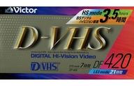 【中古】VHSテープ 日本ビクター D-VH