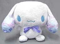 【中古】ぬいぐるみ シナモン(パープル) 紫陽花BIGぬいぐるみ 「シナモロール」