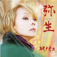歌謡曲・演歌CD 研ナオコ / LOVE LIFE LIVE 弥生