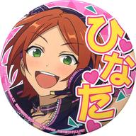 楽天市場】あんさんぶるスターズ 缶バッジ ひなたの通販