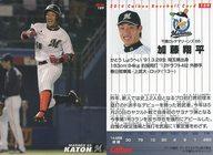【中古】スポーツ/レギュラーカード/2014プロ野球チップス第3弾 189[レギュラーカード]：加藤翔平
