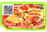 【中古】ポケモンガオーレ/スペシャル/ほのお/ひこう/ポケエネ2740/でんせつのポケモンでパワーアップセット フリーザー・サンダー・ファイヤーVer. P [スペシャル] ： ファイヤー