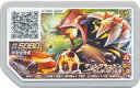 【中古】ポケモンガオーレ/グレード5/じめん/ほのお/ポケエネ5080/ウルトラレジェンド5弾 UL5-049 グレード5 ：ゲンシグラードン