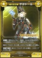 ͥåȥå׽ٲϲŷԾŹ㤨֡šۥե󥿥饤2TCG////ǥå ƥ ST6-012[]̲ͳ ƥɡפβǤʤ200ߤˤʤޤ