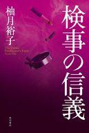 ����š�ñ����(���⡦���å���) ������ʸ�آ� �����ο��� ����š�afb