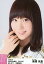 【中古】生写真(AKB48・SKE48)/アイドル/AKB48 No.071 : 高橋朱里/AKB48 高橋朱里 卒業記念特別企画 セレクト生写真 第1弾 280円