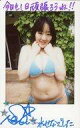 【中古】生写真(女性)/グラビアアイドル ☆一水せな/直筆サ...