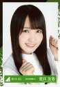 【中古】生写真(乃木坂46)/アイドル/欅坂46 菅井友香/バストアップ/2019-SPRING-11/欅坂46ランダム生写真＜アンビバレント衣装＞