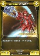 ͥåȥå׽ٲϲŷԾŹ㤨֡šۥե󥿥饤2TCG////ǥå ƥ ST6-015[]ﵻƳ ХХפβǤʤ200ߤˤʤޤ