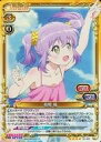 【中古】プレシャスメモリーズ/SR/キャラクター/黄/RELEASE THE SPYCE ブースターパック 01-031[SR]：(ホロ)相模 楓