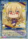 【中古】プレシャスメモリーズ/R/キャラクター/青/RELEASE THE SPYCE ブースターパック 01-076[R]：(ホロ)青葉 初芽