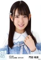 【中古】生写真(AKB48・SKE48)/アイドル/STU48 門田桃