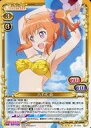 【中古】プレシャスメモリーズ/SR/キャラクター/黄/RELEASE THE SPYCE SR確定パック 01-045[SR]：八千代 命(ノーマル仕様)