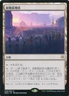 ͥåȥå׽ٲϲŷԾŹ㤨֡šۥޥå㥶/ܸ/R// [R]ư϶/Mobilized DistrictפβǤʤ200ߤˤʤޤ