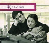 【中古】映画音楽(邦画) 宇崎竜童 / 「駅 STATION」オリジナル・サウンドトラック