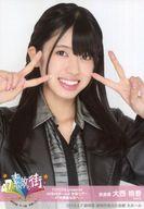 【中古】生写真(AKB48・SKE48)/アイドル/AKB48 大西桃香/バストアップ/「AKB48 TOYOTA presents 全国ツアー 47の素敵な街へ」チーム8 ランダム生写真 静岡ver. 「2019.4.7」 静岡県公演 静岡市民文化会館 大ホール